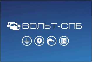 ООО ВОЛЬТ-СПБ ООО ВОЛЬТ-СПБ