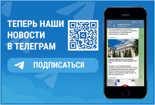 Новостной Телеграм-канал Новостной Телеграм-канал